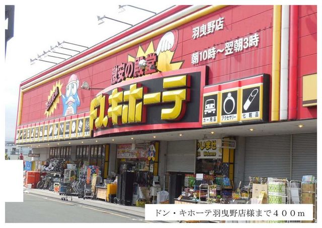 ラ・ルーチェ その他外観4