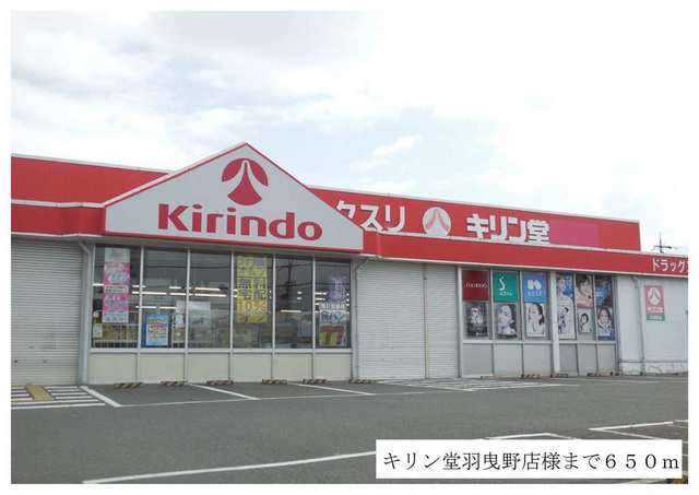 ラ・ルーチェ その他外観6