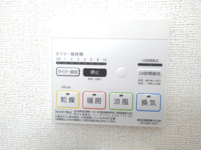 パインルーツⅢ その他7