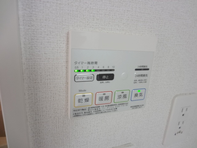 ヴィラ　サンリット その他7