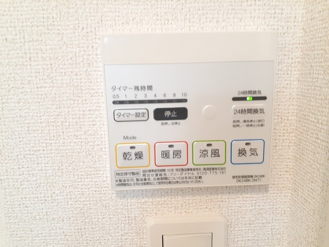 フィオーレ　つつみ　Ⅲ その他5