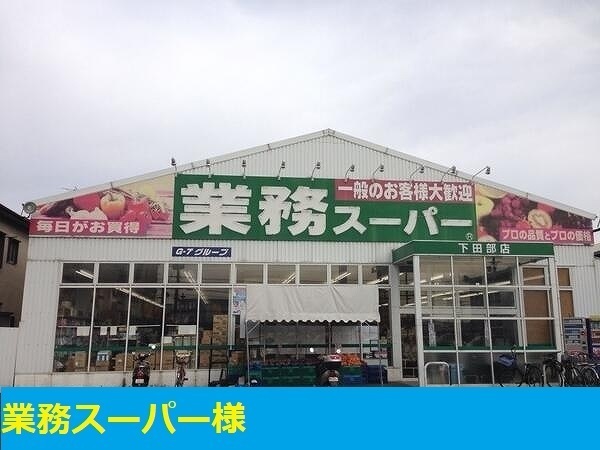 フィオーレ　つつみ　Ⅲ その他外観4