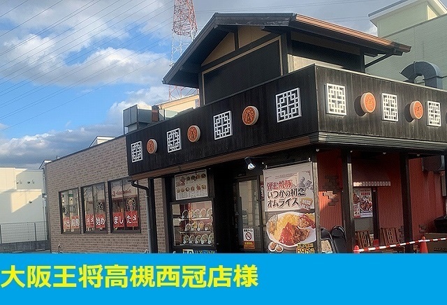 フィオーレ　つつみ　Ⅲ その他外観5