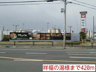 リーヴァ　神石 その他外観4