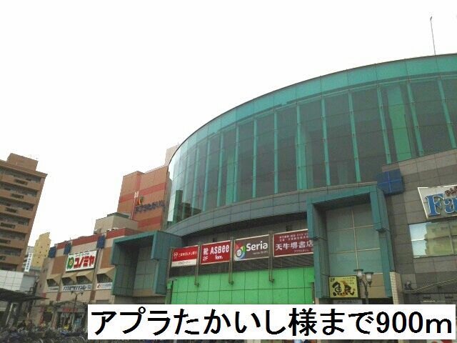 ソッジョルノ その他外観3