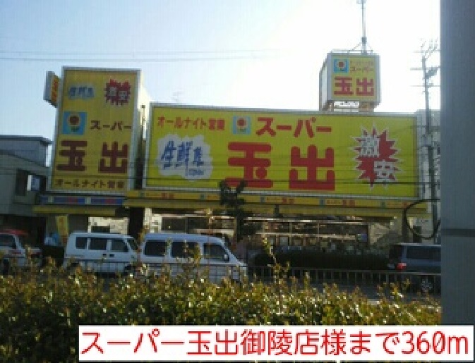 フェリーチェ堺 その他外観1