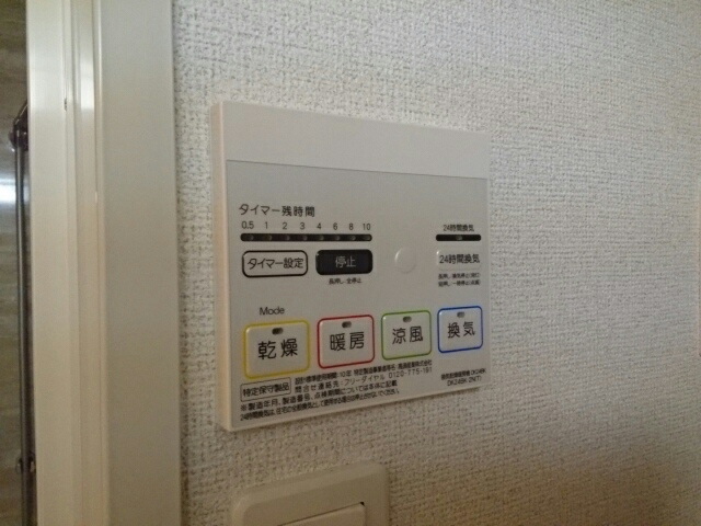 リーベル　クリサンス その他5