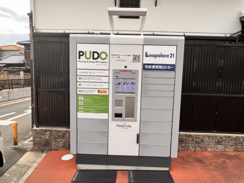 レオネクスト稲田 その他3