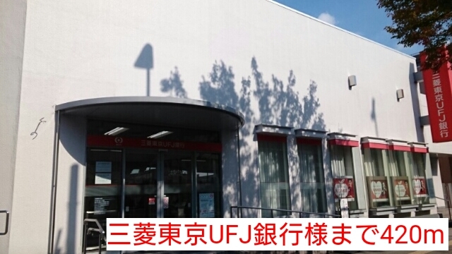 ビルズ その他外観2