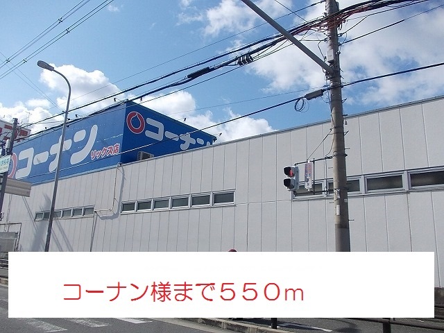 優和館 その他外観1