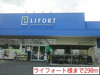 優和館 その他外観5