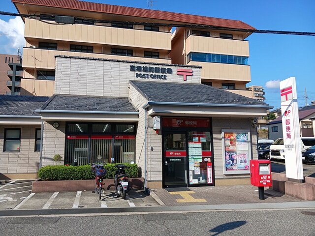 エクセル宝塚 その他外観2