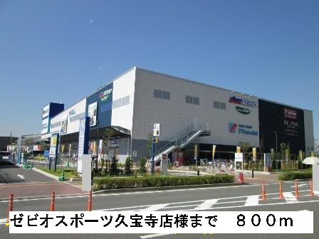 アヴニール加美 その他外観2