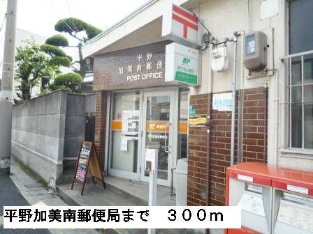 アヴニール加美 その他外観5