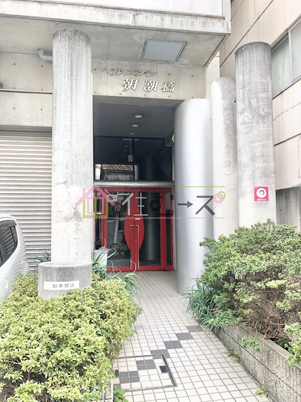 ベルメゾン朝潮橋 その他外観2