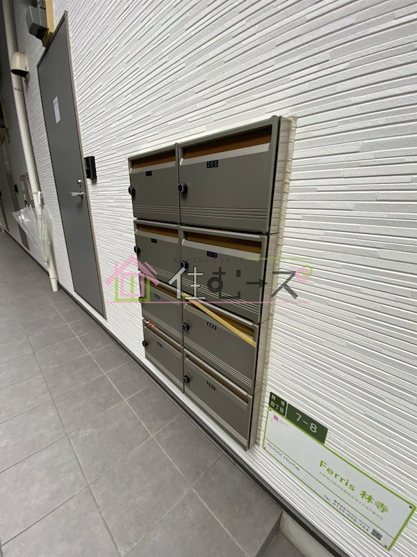 Ferris 林寺 その他外観3