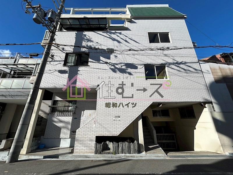 昭和ハイツ その他外観1