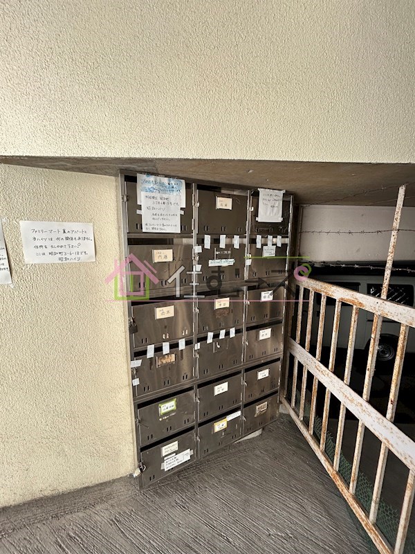 昭和ハイツ その他外観3