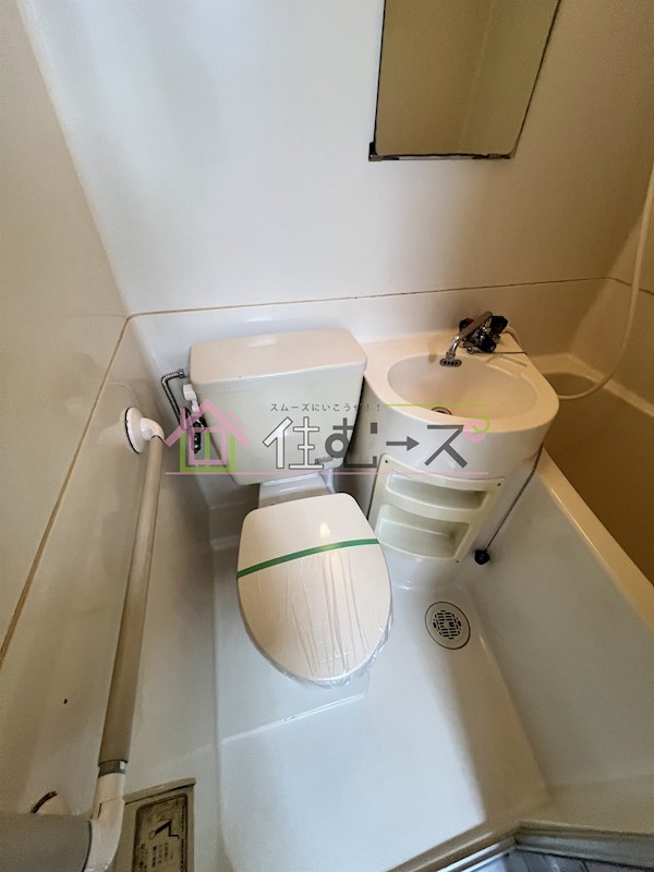 マンションいずみ その他3