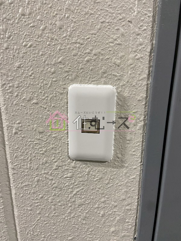 クレインズマンション その他3