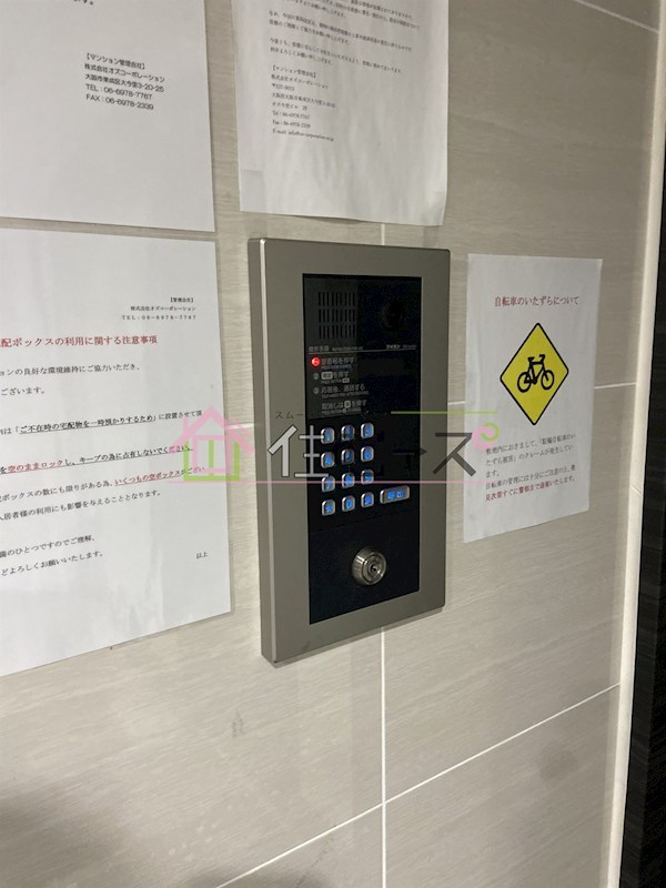 オズレジデンス今里SOUTH その他外観4