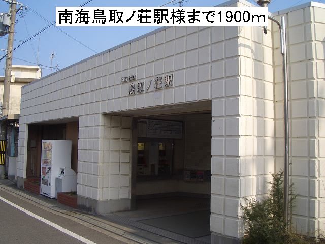 みやび　Ａ棟 その他外観5