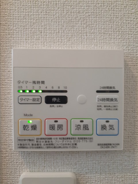 プランドル岸和田Ⅰ その他7