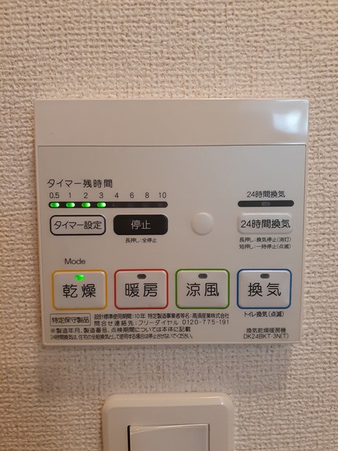 その他7