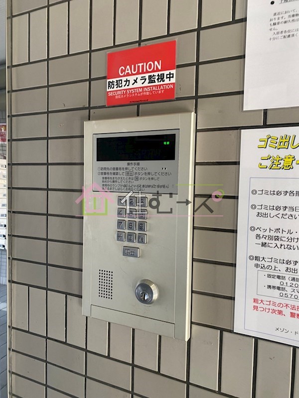 メゾン・ド・シャルジェ その他外観2