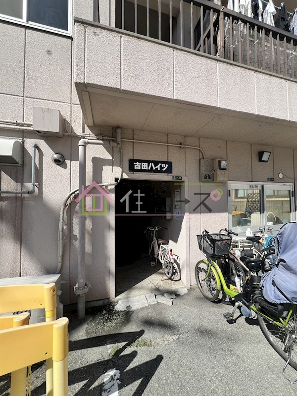 さくらハイツ その他1