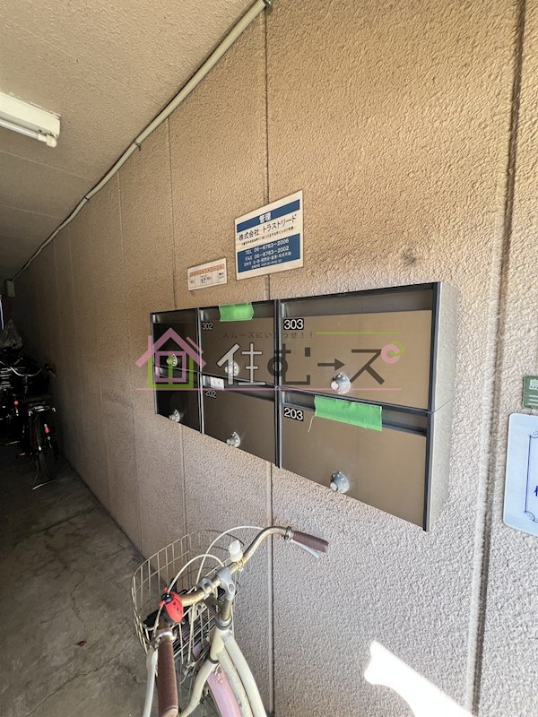 さくらハイツ その他外観3