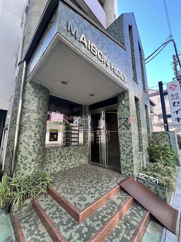 メゾンヒデックス その他1