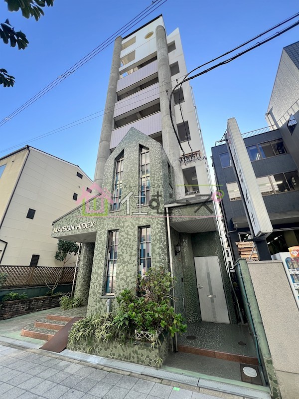 メゾンヒデックス その他外観1