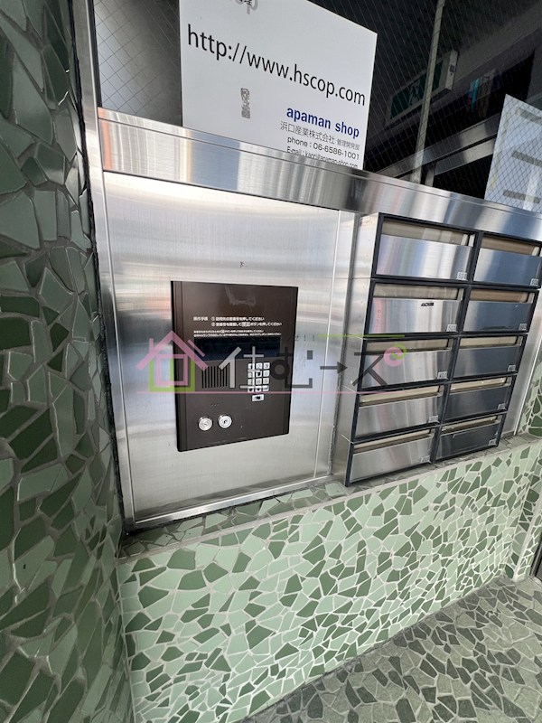 メゾンヒデックス その他外観3