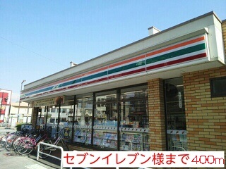 シャルムさくらⅢ その他外観1