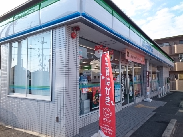 エスポワールパレス その他外観1