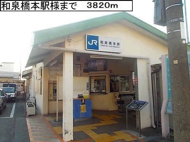 フィデール　ハル その他外観5