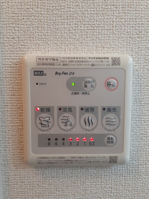 エアリーＢ棟 その他7