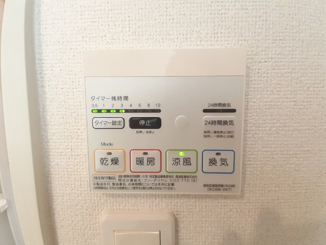 ヴォナール　コート その他7