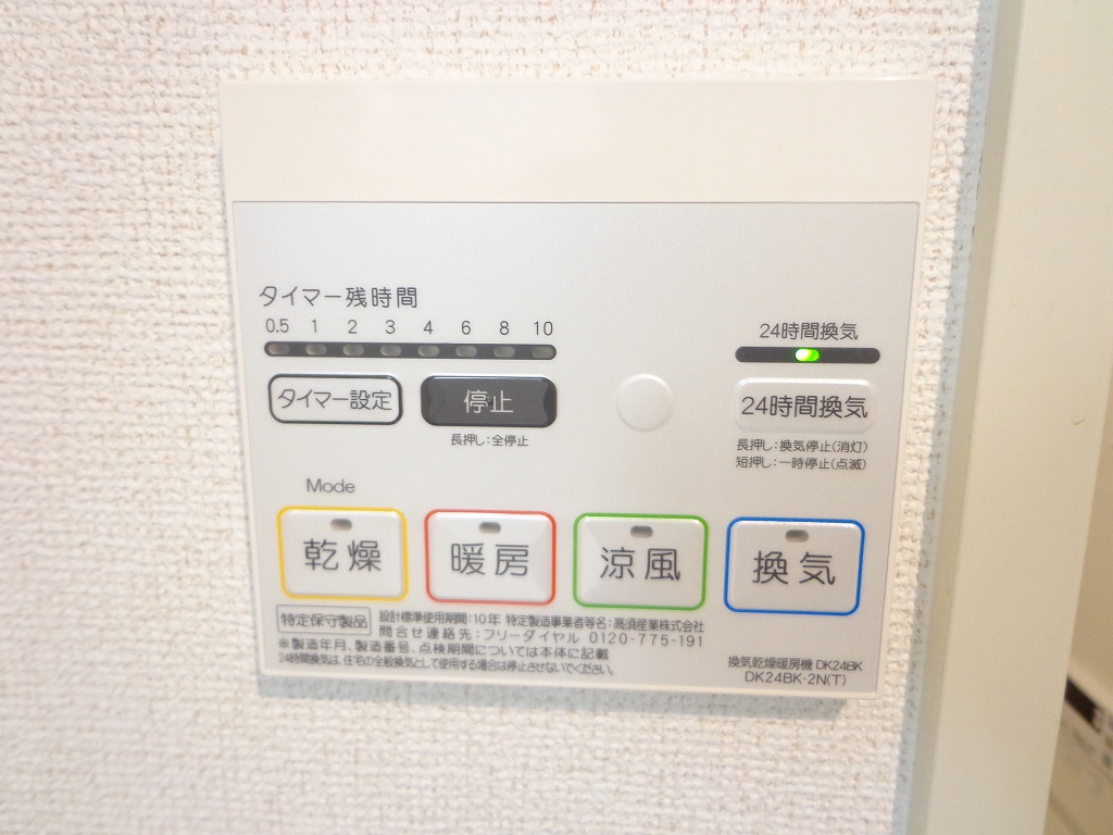 アルヴィータ その他6