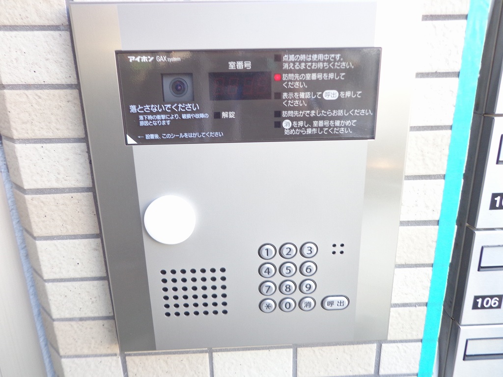 アルヴィータ その他8