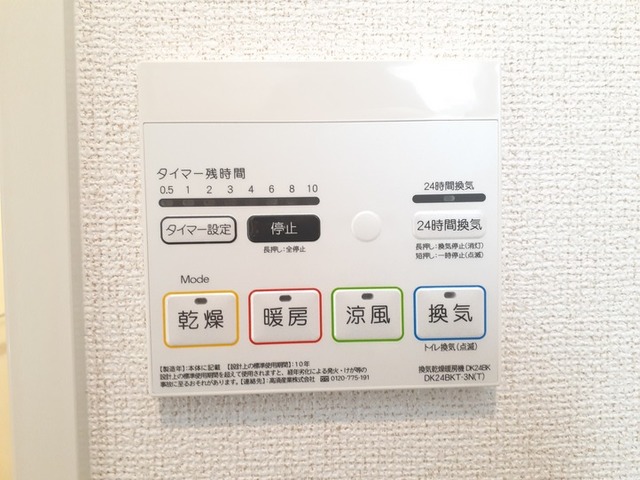 シティコートＺＵＳＨＩ　Ⅰ その他8