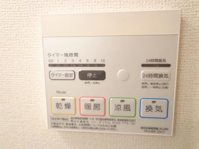 ヴィラ　カレント　ウエスト その他2