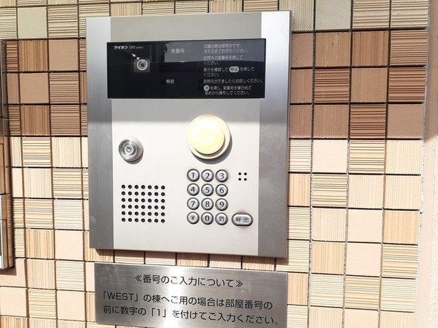 ヴィラ　カレント　ウエスト その他8