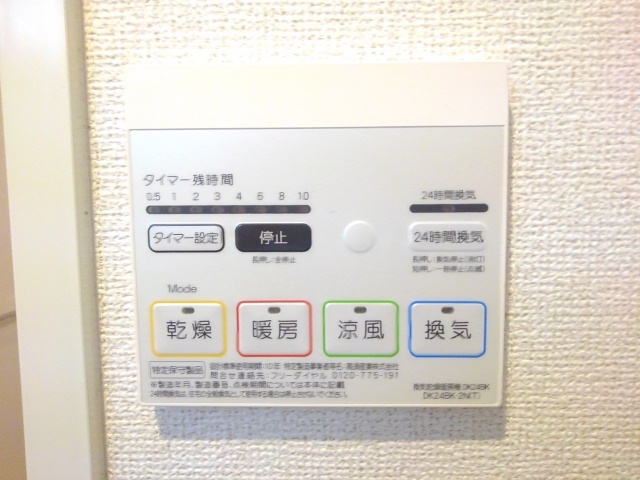 ピュアメゾン正雀 その他8