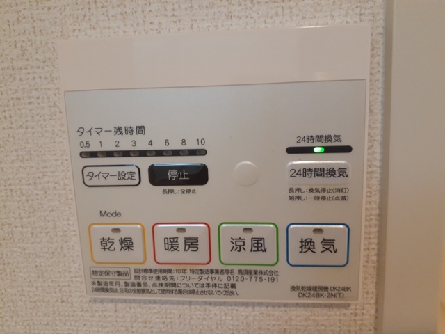 レノヴァティオ その他8