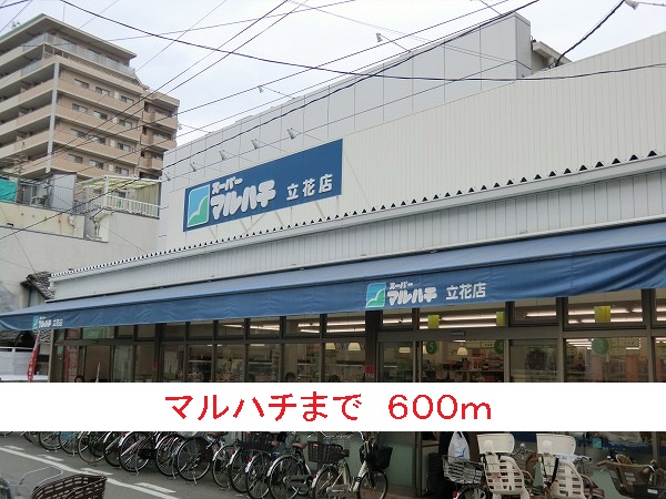 ラッフィナート　フィオーレ その他外観3