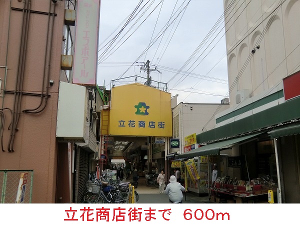 ラッフィナート　フィオーレ その他外観6