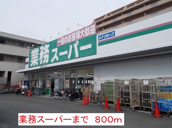 メヌエット その他外観5