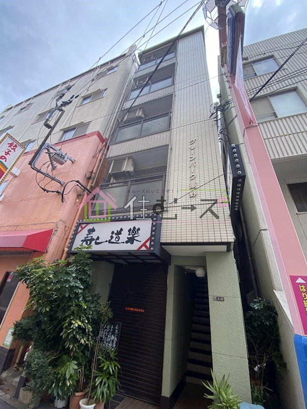 グリーンパーク東野 その他外観1